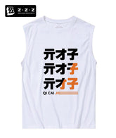 Wise Sleeveless T-shirt